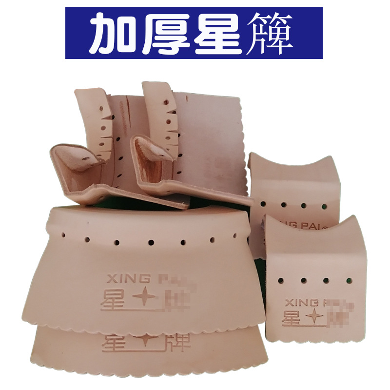 Thicked Xingyaoki Port 1 set to 6 shoelaces for laces