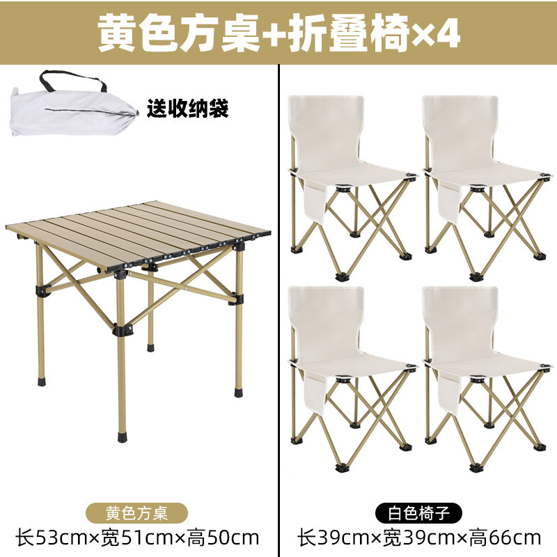 跨境户外折叠桌椅套装便携式带靠背露营野餐休闲懒人椅美术写生凳|undefined