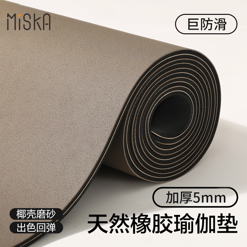 Coconut Shell Scrubbed Natural Rubber Yoga Mat, Non-Slip Exercise Mat for Women, Home Fitness Mat, Shock-Absorbing and Soundproof Luxury Mat