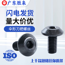 �ǘ˶���12.9�������ǂ��ε����ݽz�Cе���b�̶���˨�����ܾo�̼�