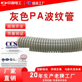 护套软管;接头;导线管及接头