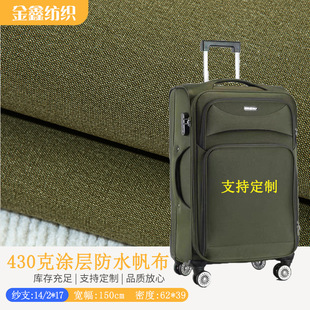 �F؛430g�غ񷫲���ˮ�������ώ��񲼑���PU�Ӻ������������
