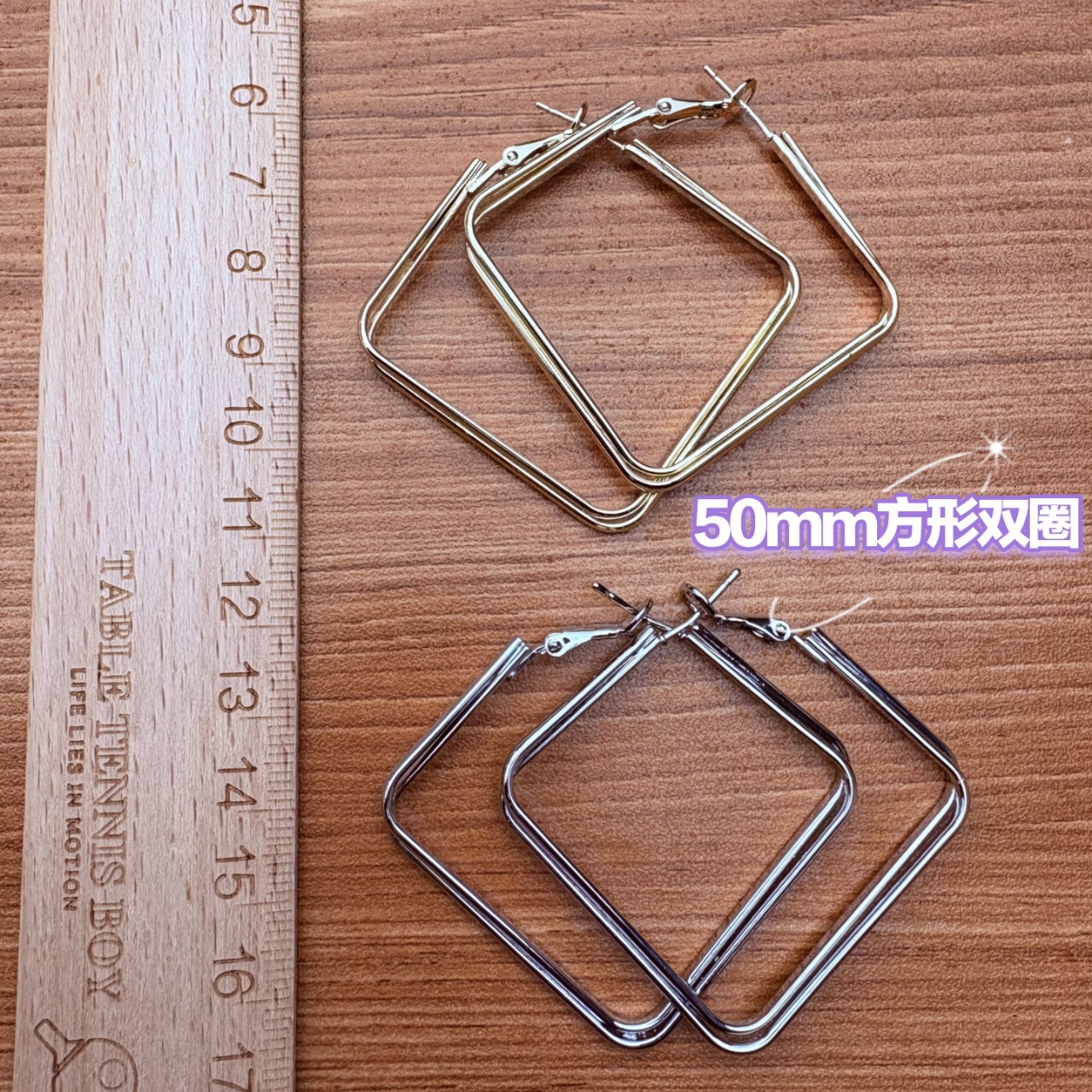 30호 50mm 사각 더블 서클 골드