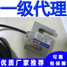 ZEMIC称重传感器B3G-C3-1t/2.5t/250kg-6B中航电测叉车连接传感器