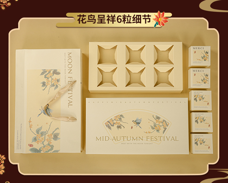 月饼盒jpg_03.jpg