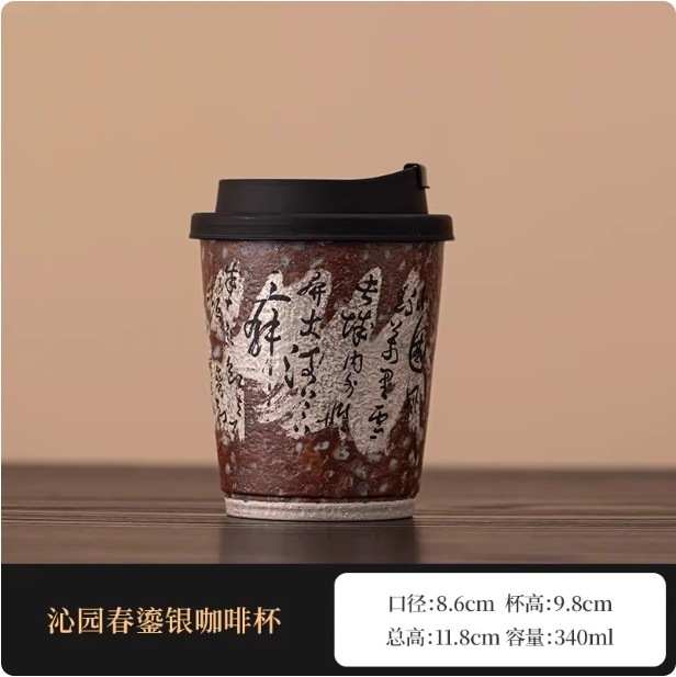 万佛鎏银咖啡杯复古家用陶瓷茶杯可乐杯带盖喝水杯子随身杯办公杯|undefined