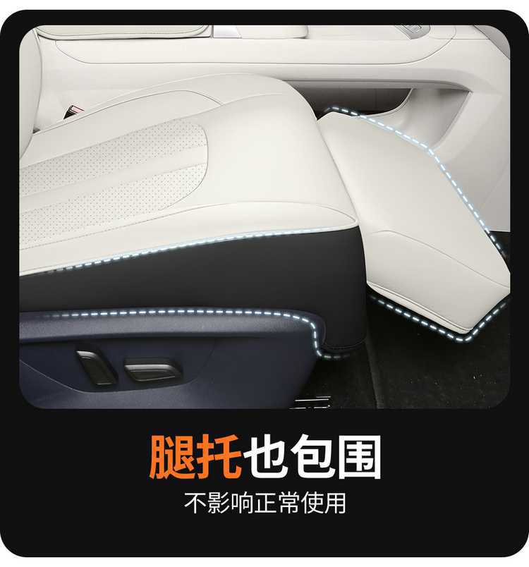 2026 MG4X car seat covers, designed for all seasons, breathable leather, comfortable and durable, full-coverage