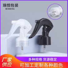 24/28牙插片式小老鼠喷枪 厨卫清洁园林浇花喷雾塑料喷枪