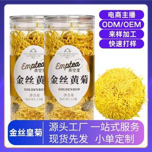 �S��ֱ�N��z�ʾ�15g���b�ջ���һ��һ�� ���ò軨�ݲ��z�S�ջ�
