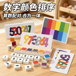 拼图、拼板;其他益智玩具;积木类