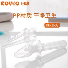 �տ��냺ιҺ��ιˮ�����܃�ͯ����ιҺ�׵ι��Ͳ����ʽRK3609