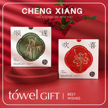 新款伴手礼毛巾结婚回礼好物创意婚庆喜铺公司活动小礼品毛巾礼物
