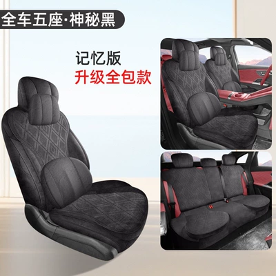 covers, breathable seat covers — Modelə uyğun (Original) oturacaq örtükləri - memory-edition-mysterious-black-rams-saddle-pad-wind-and-cloud-a9