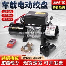 늄ӽg�P12VԽҰ�ԾȠ�������С�͵��C܇�d24V��P�C늄Ӻ��J�g�P