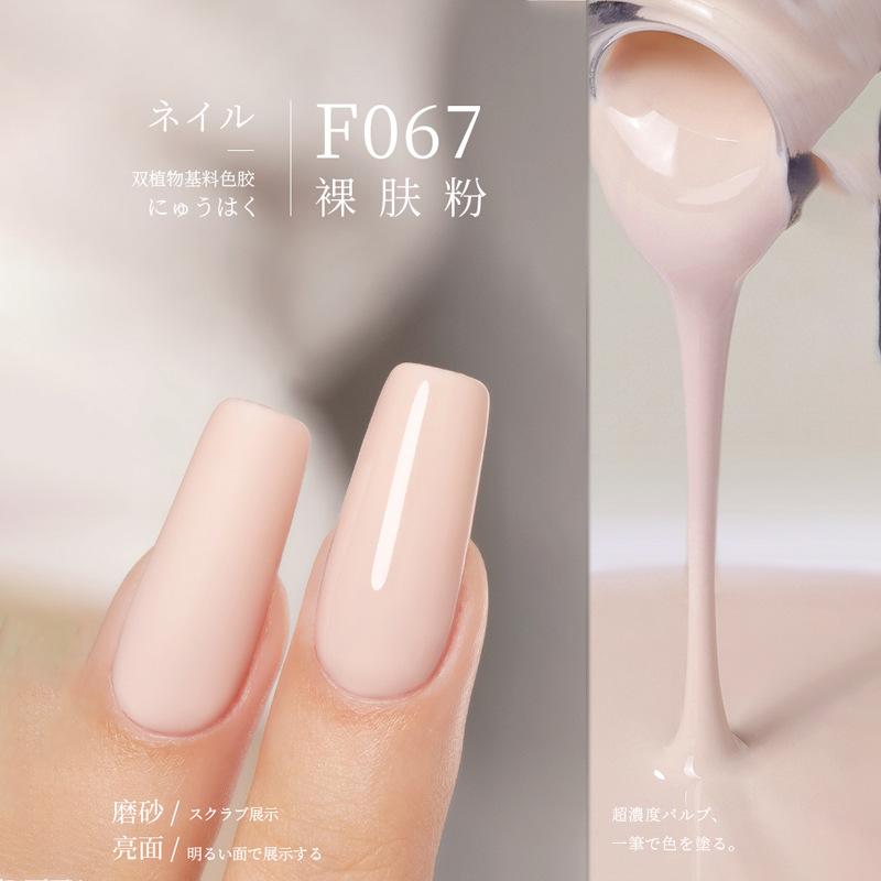 F067
