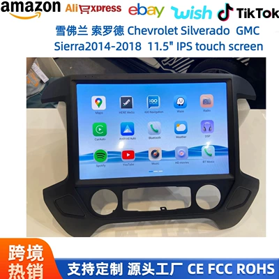 Suitable for 2014-2018 11.5inch DVD Navigation