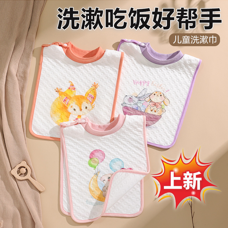 Children's Washcloth, Infant Bib, Baby Face Wash, Mouthwash, Tooth Brushing, Anti-Wet Clothing, Absorbent, Multi-Functional Eating Bib