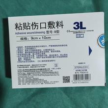 3LճNڷB9*10ճNҎ B 20Ƭ/ tԺ\