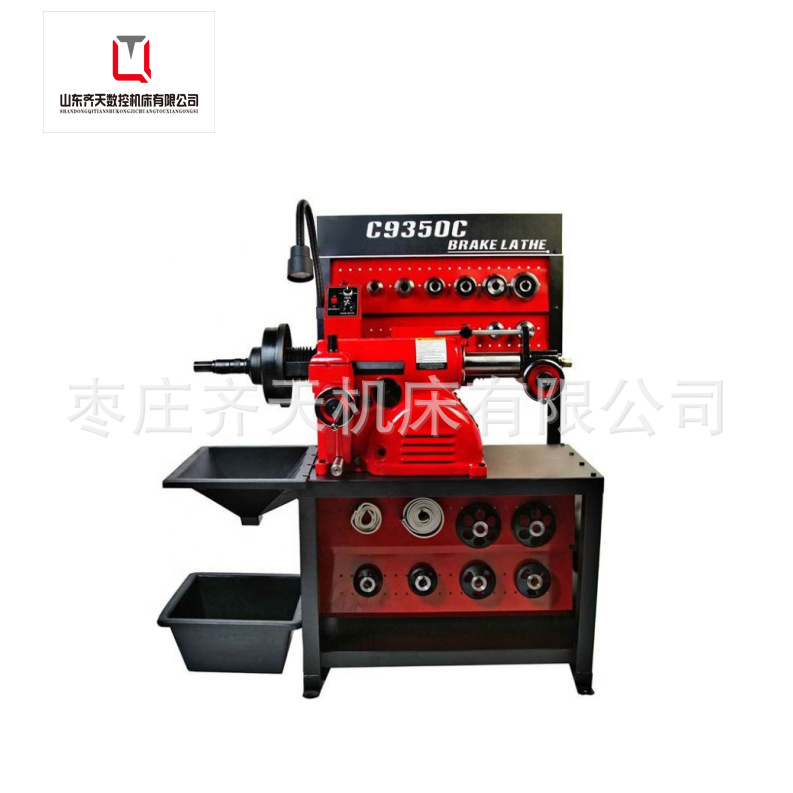 制动盘鼓车床汽车制动鼓车床厂家卧式精密制动鼓车床C9350C