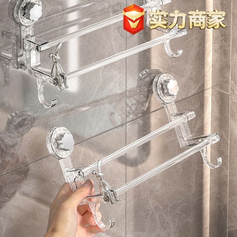 Acrylic Suction Towel Bar Toilet Rack Bathroom Wall Hole-free Towel Rack Bath Towel Universal Hanging