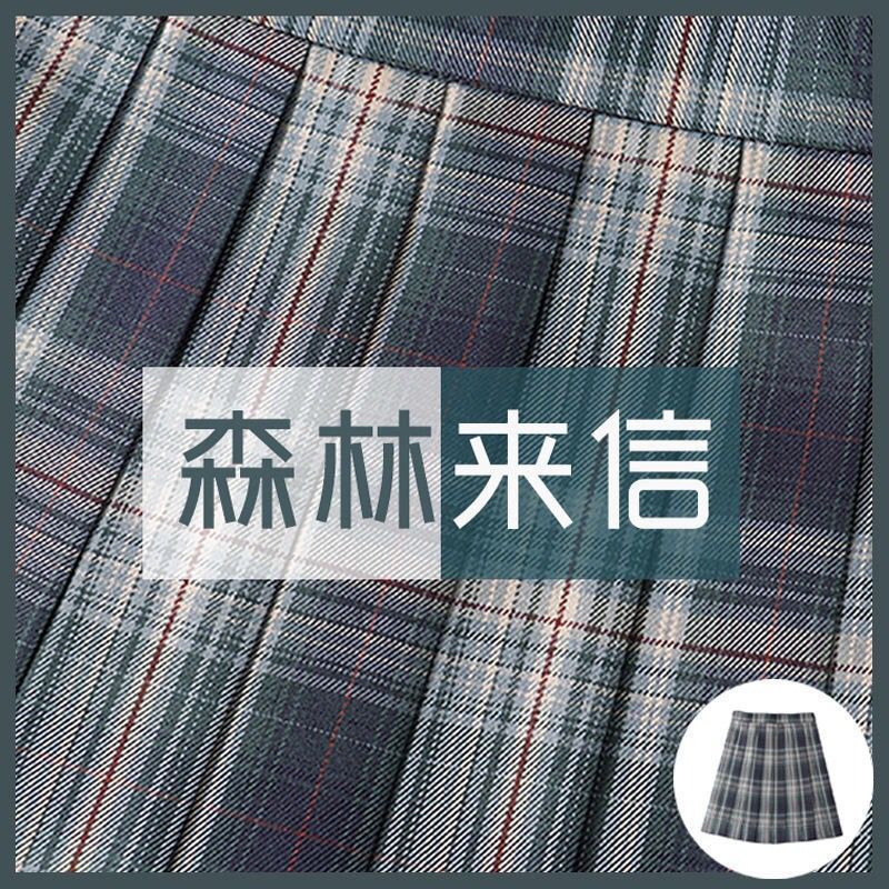 Письмо из леса (юбка раздельная)