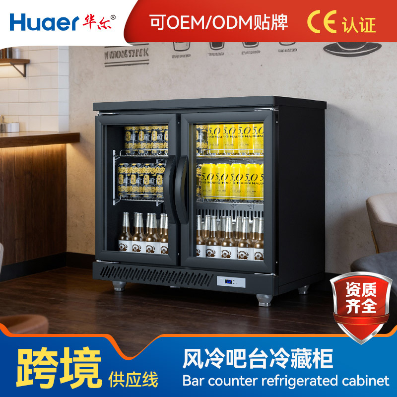 华尔酒吧吧台小冰柜跨境货源 饮料冷藏展示柜商用三门保鲜冷藏柜