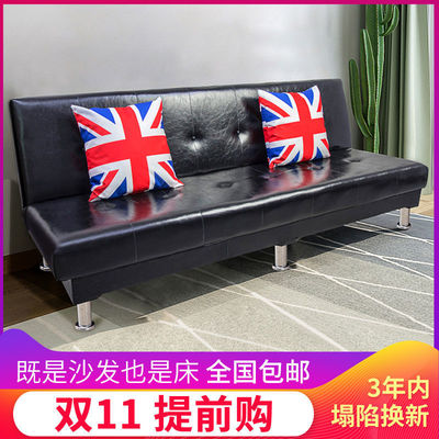 ktv sofa Leather Lazy man Sofa bed Dual use a living room Small apartment bedroom fold Fabric art Double Three