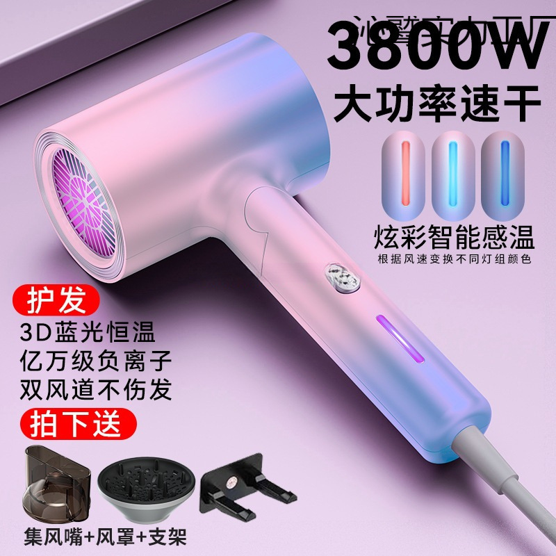 新款电吹风机家用负离子护发可折叠大风力静音恒温大功率吹风筒