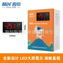 ����ECB-10PLUS���ضȿ������ˮ���䱣�r������C�M늿�������