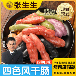 �nʽ���c��ɫ�n�c��ɫ�L���c���ý�ĩī�~�c������Lζ�c�������l