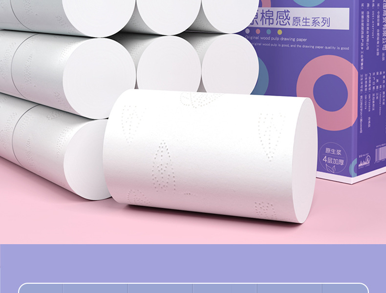 优木加原棉感卷纸详情页_02