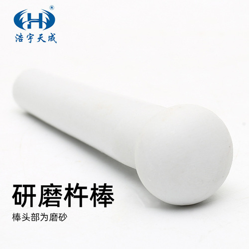Porcelain mortar and pestle for grinding Chinese and Western medicine, 608090100130160mm, teaching instrument, ceramic milk mortar