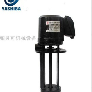 ԭ�S COOLANT PUMP��sˮ��TAIZHOU YASHIBA MOTOR CO.,LTD 1/2HP