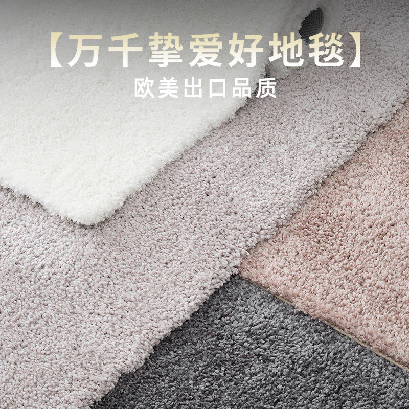 Fábrica de origen alfombra de sala de estar europea y americana dormitorio estudio sucia fácil de cuidar alfombra de cama personalizada alfombra doméstica al por mayor