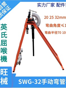 SWG-32�քӏ��ܙC �䏝һ�w���ܙC �Cеʽ������ TBM20-32����C