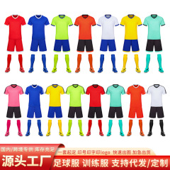 大人と子供用のサッカーユニフォームセット、学生の学校運動会、パフォーマンス、競技、トレーニングチームのユニフォーム、シャツの卸売印刷
