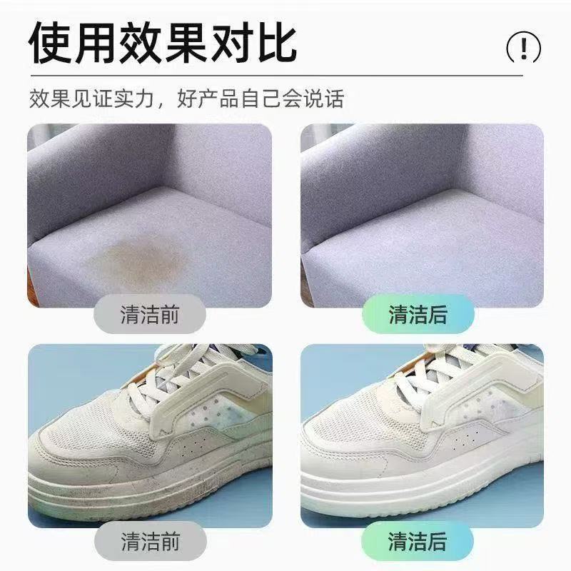 优洁士顽固小白鞋清洁剂干洗剂免水洗油渍衣物污渍去污渍清洗剂批|undefined