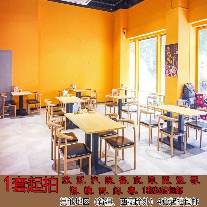 Restaurante de comida rápida barbecue snack desayuno compuesto de té de leche restaurante comedor de sopa de arroz mesa y silla restaurante comercial