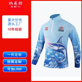钓鱼服;冲锋衣、裤;钓鱼服配