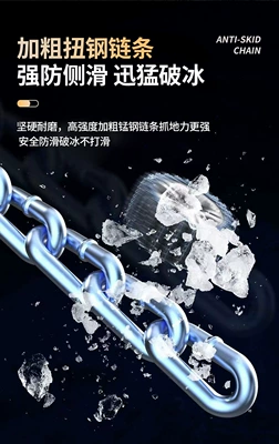 Factory Direct Sales New Car Tire Snow Universal Car Off-Road Vehicle Winter Anti-Skid Chain (Tire snow chain) - 1-set-of-10-pieces