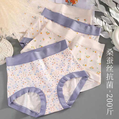Modal cotton printed underwear for women high waist large size 200 pounds fashionable traceless mulberry silk antibacterial crotch women's underwear