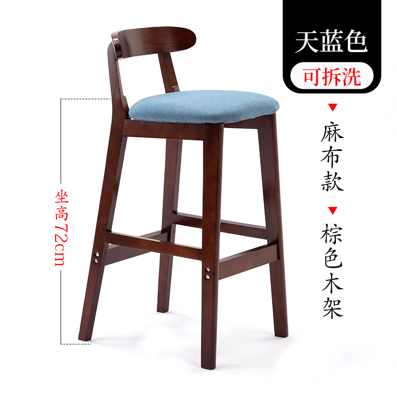 72cm 브라운 프레임 스카이블루 린넨
