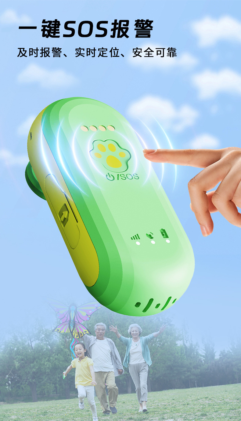 Gps Locator for Kidsren and the Elderly Real-Time Locator Digital Fence Outdoor Protection Real-Time Tracking Gps Locator