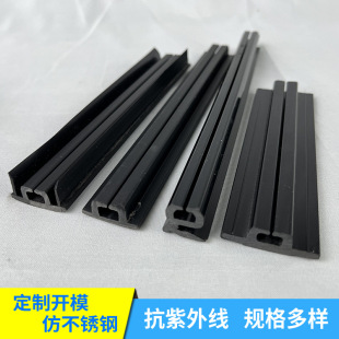 28mm wide slot 0.8mm curtain strip soft and hard composite matte black bright black PVC elastic soft material hardened material