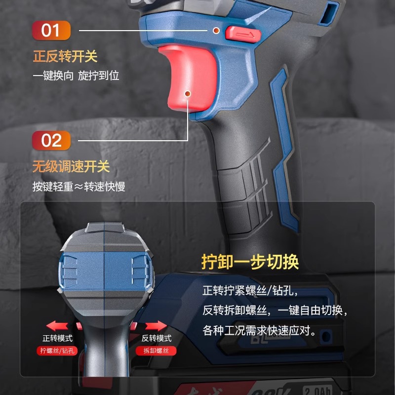 Dongcheng DCPL208 destornillador eléctrico de litio sin escobillas recargable destornillador eléctrico doméstico lote eléctrico