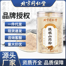 ͬFɽșÓˮ߲˷lIBʹͷ۽Ƣ