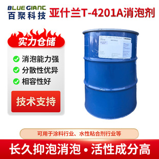 ��ʲ�mT-4201A���݄��V���ͷǹ����݄��ױ���Һ������Һ�ۺτ�