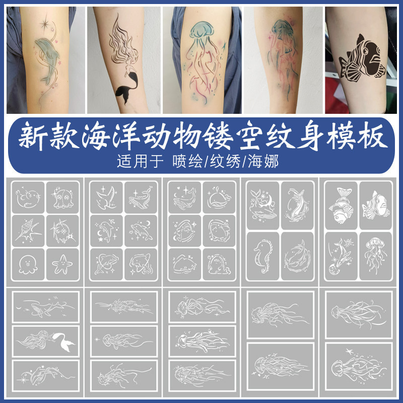 Jellyfish Spray-Painted Tattoo Stencil Thickened Mermaid Dolphin Seal Whale Hippo Fresh Ocean Animal Design