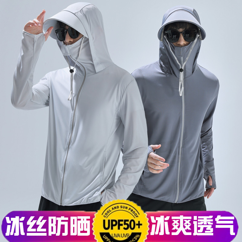 Summer Men's Ice Silk sunscreen clothing anti ultraviolet thin outdoor fishing sunscreen clothing men's skin clothing wholesale