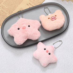 Creative little star plush pendant cute pig creaking doll little doll